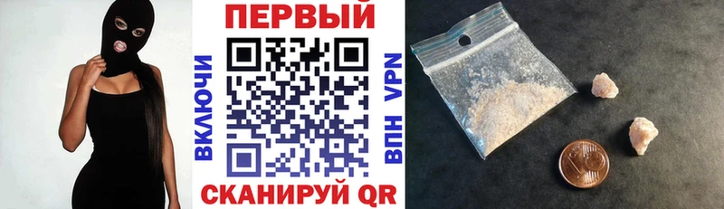Купить  Белокуриха  АМФ Premium 