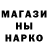 Амфетамин Розовый Marina Koujman