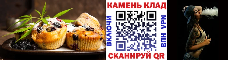 Купить  Белокуриха  Печенье с ТГК конопля 