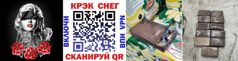 Кокаин Fish Scale  Купить где  Белокуриха 