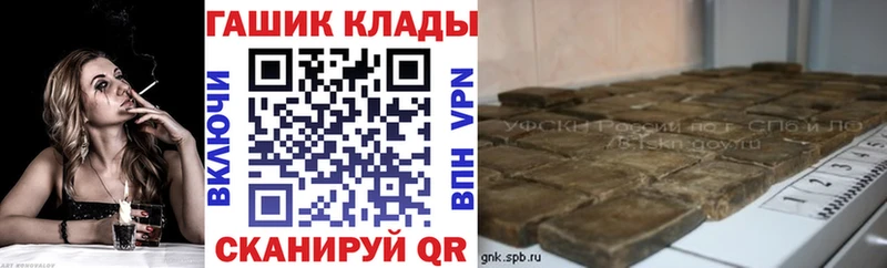 ГАШИШ VHQ Купить где Белокуриха