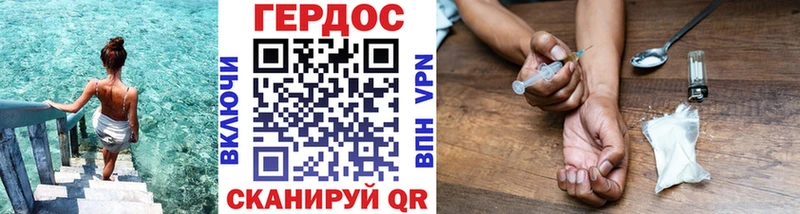 ГЕРОИН герыч  Купить  Белокуриха 