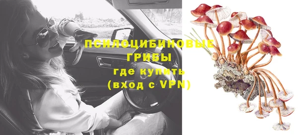 мяу мяу кристалл Волоколамск