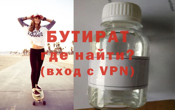 мяу мяу кристалл Волоколамск