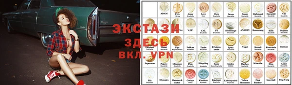 мефедрон Володарск