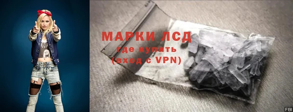 мефедрон Володарск