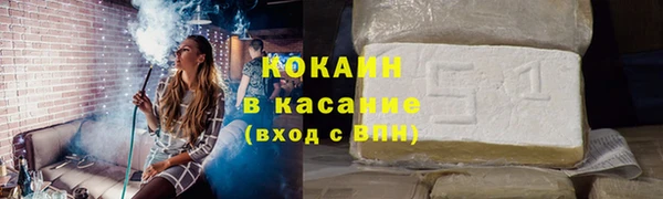 мефедрон Володарск
