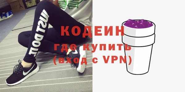 мяу мяу кристалл Волоколамск