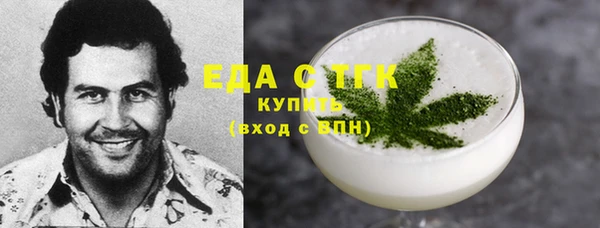 MESCALINE Волосово