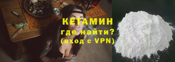 мяу мяу кристалл Волоколамск