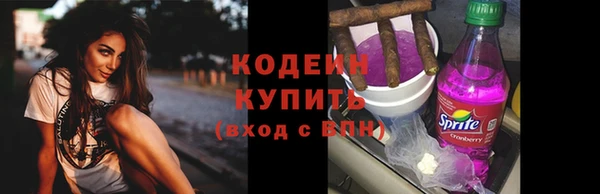 мяу мяу кристалл Волоколамск