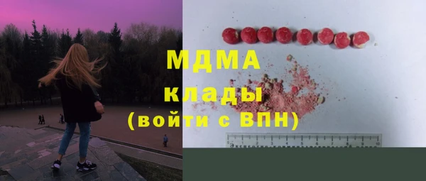 мефедрон Володарск