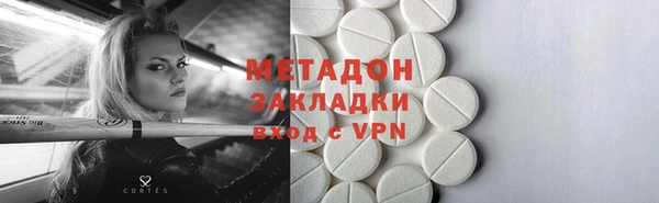 MESCALINE Волосово