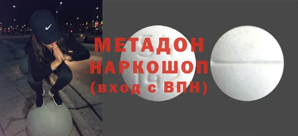 мефедрон Володарск