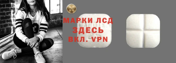 мефедрон Володарск