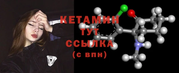мяу мяу кристалл Волоколамск