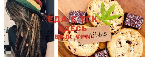 мяу мяу кристалл Волоколамск