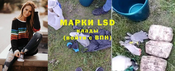 мяу мяу кристалл Волоколамск
