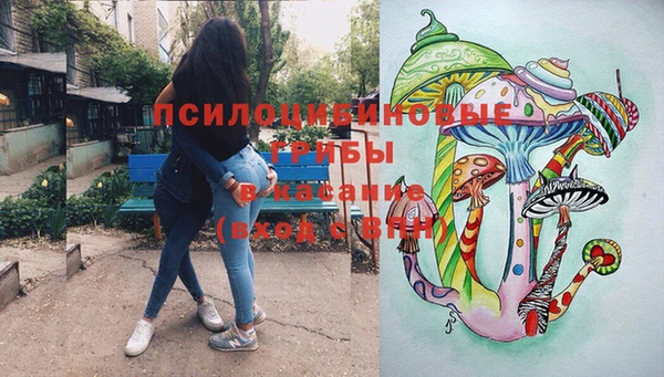 мефедрон Володарск