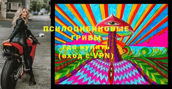 мяу мяу кристалл Волоколамск