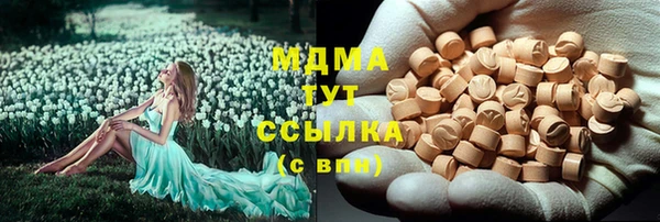 мефедрон Володарск