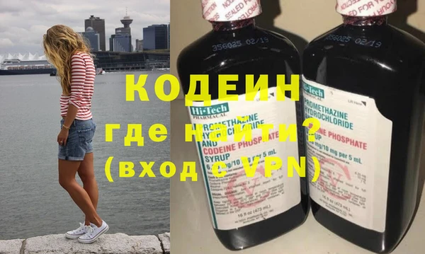 MESCALINE Волосово