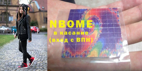 мяу мяу кристалл Волоколамск