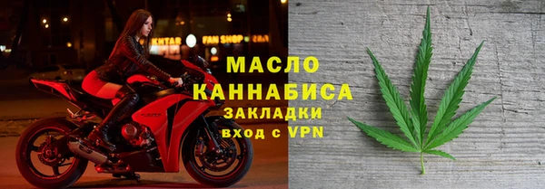 мефедрон Володарск