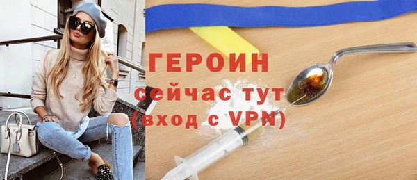 MESCALINE Волосово