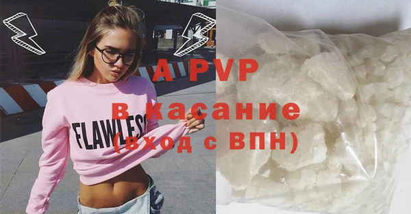 мяу мяу кристалл Волоколамск