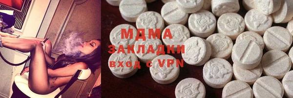MESCALINE Волосово