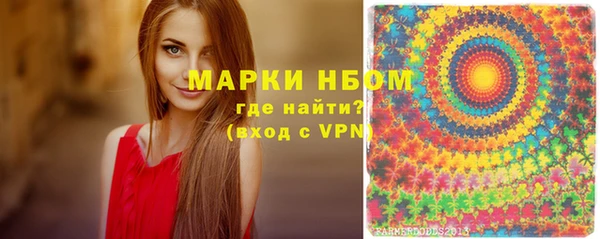 MESCALINE Волосово