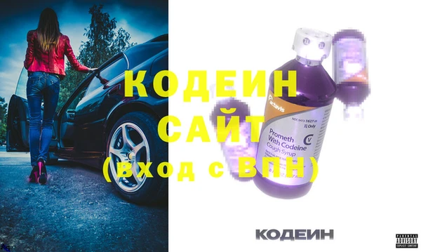 мефедрон Володарск