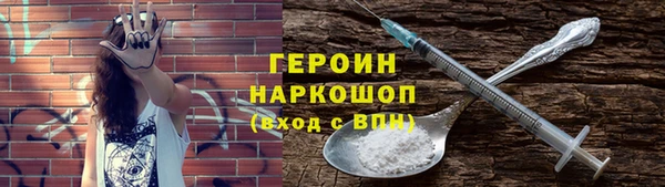 MESCALINE Волосово