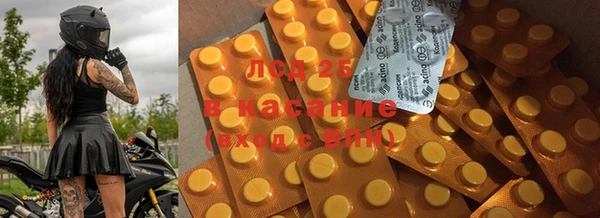 мяу мяу кристалл Волоколамск