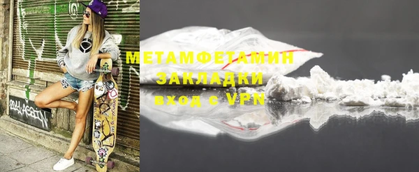 мяу мяу кристалл Волоколамск