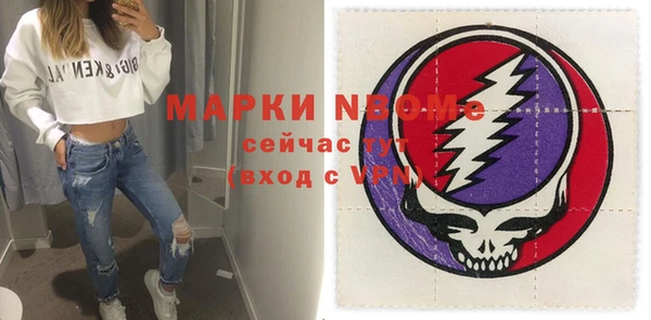 MESCALINE Волосово