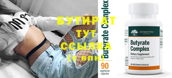 MESCALINE Волосово