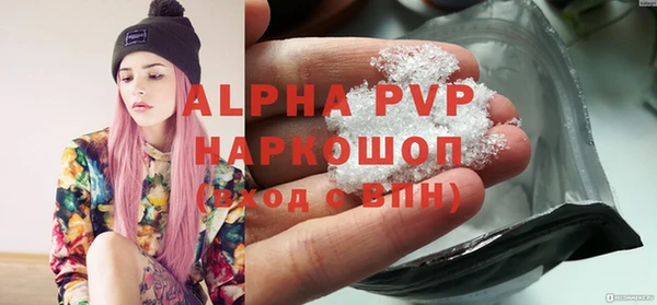 мефедрон Володарск
