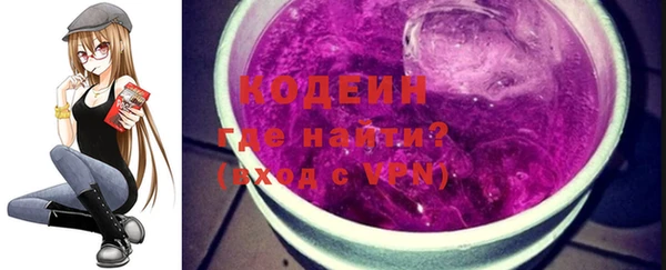 мефедрон Володарск