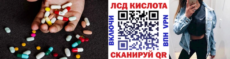 Лсд 25 экстази кислота  Купить закладки  Белокуриха 