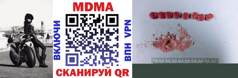 Купить где  Белокуриха  MDMA Molly 