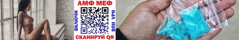 Купить закладки Белокуриха Метамфетамин кристалл