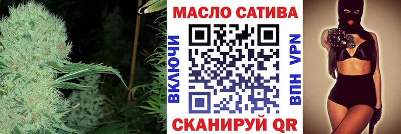 Дистиллят ТГК жижа  Купить  Белокуриха 